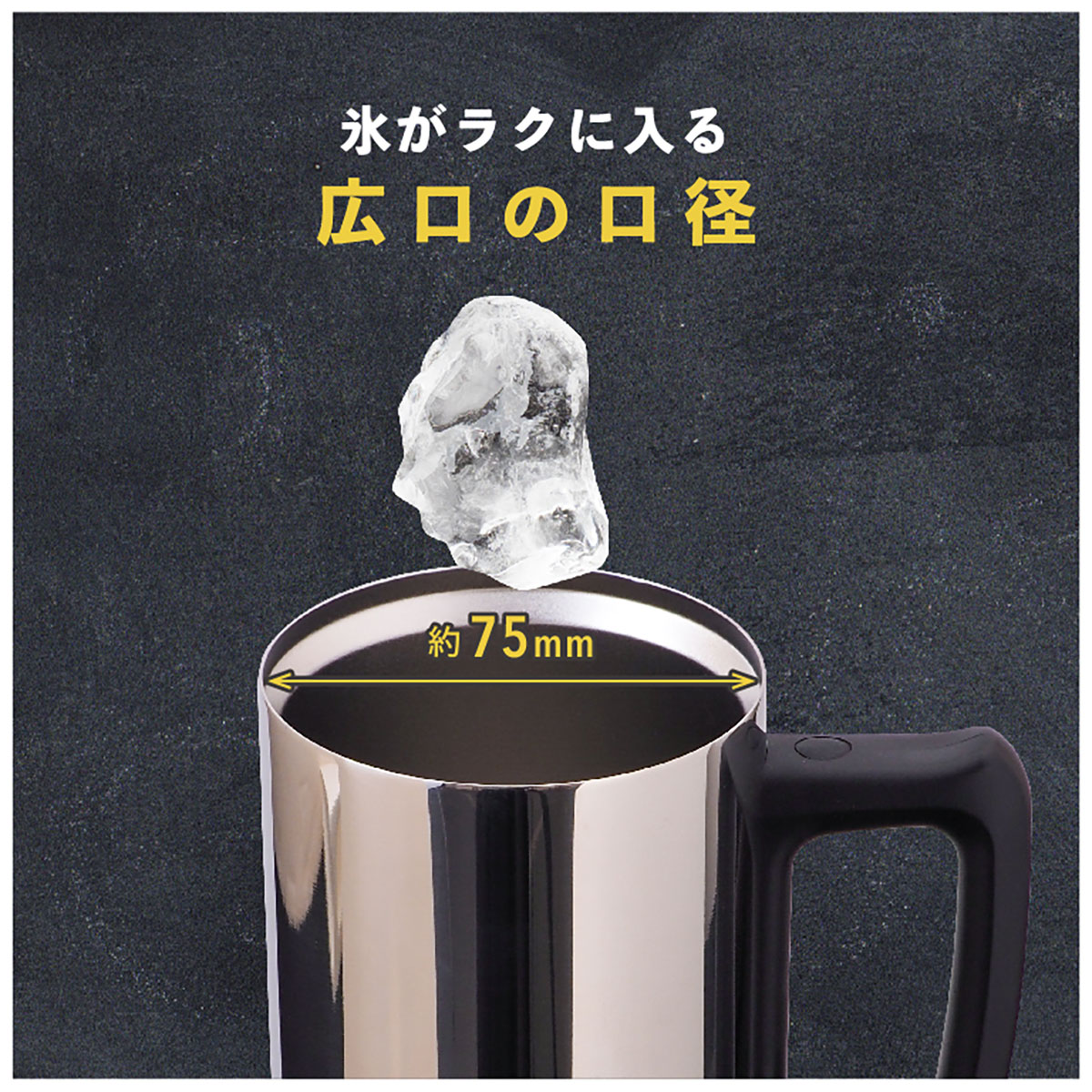 ケース販売 Sinqs（シンクス）ビアジョッキ 外面ミラー仕上げ うす口 BIGサイズ 630ml ASJ-632MR20P