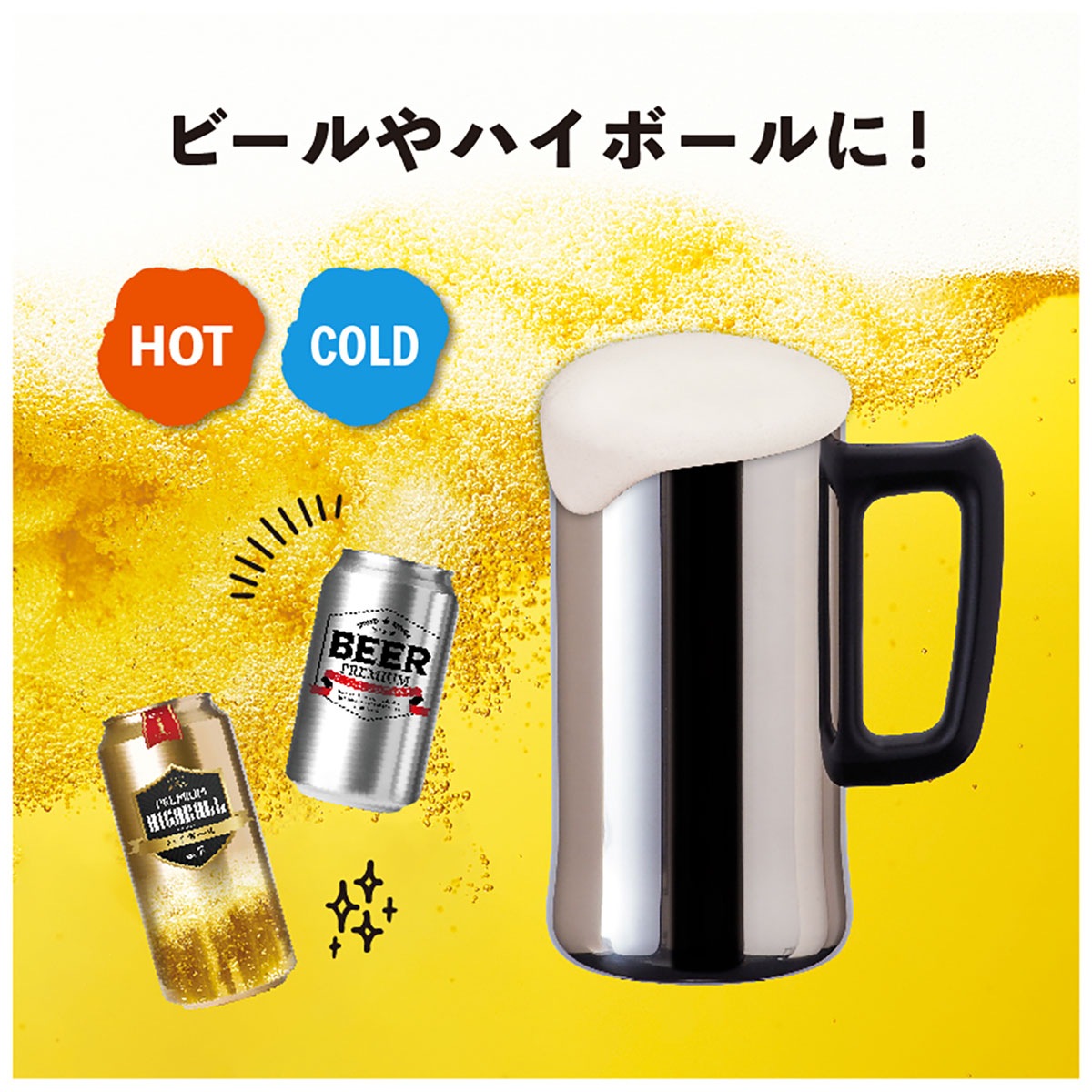 ケース販売 Sinqs（シンクス）ビアジョッキ 外面ミラー仕上げ うす口 BIGサイズ 630ml ASJ-632MR20P