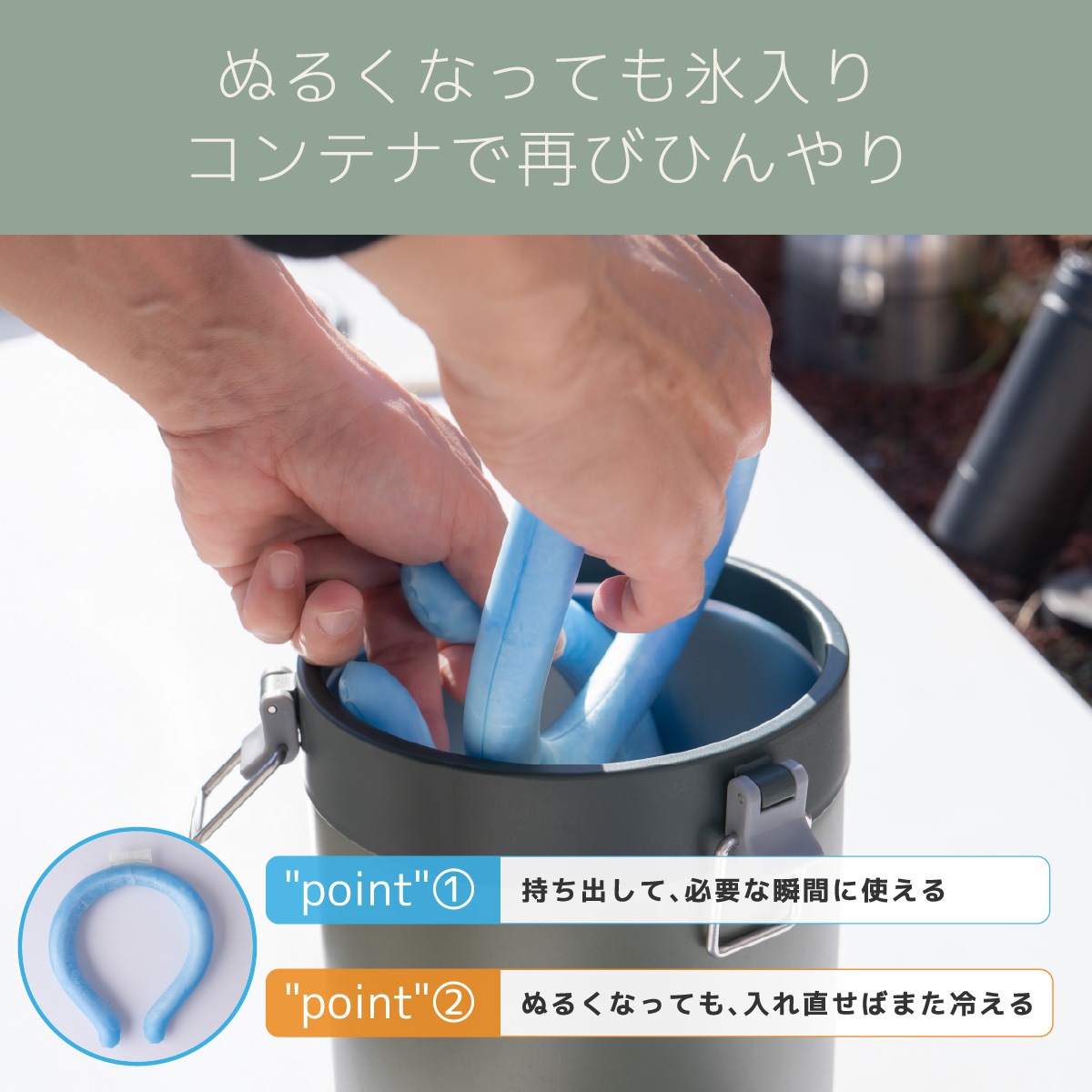 WENS PRODUCTS（ウェンズプロダクツ）アイスコンテナ 大容量 2.6L  4.0L AWJB-Bシリーズ