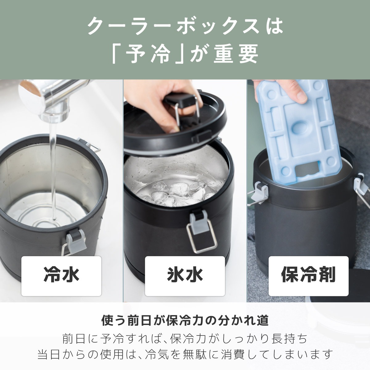 WENS PRODUCTS(ウェンズプロダクツ)アイスコンテナ 大容量 2.6L 4.0L AWJB-Bシリーズ