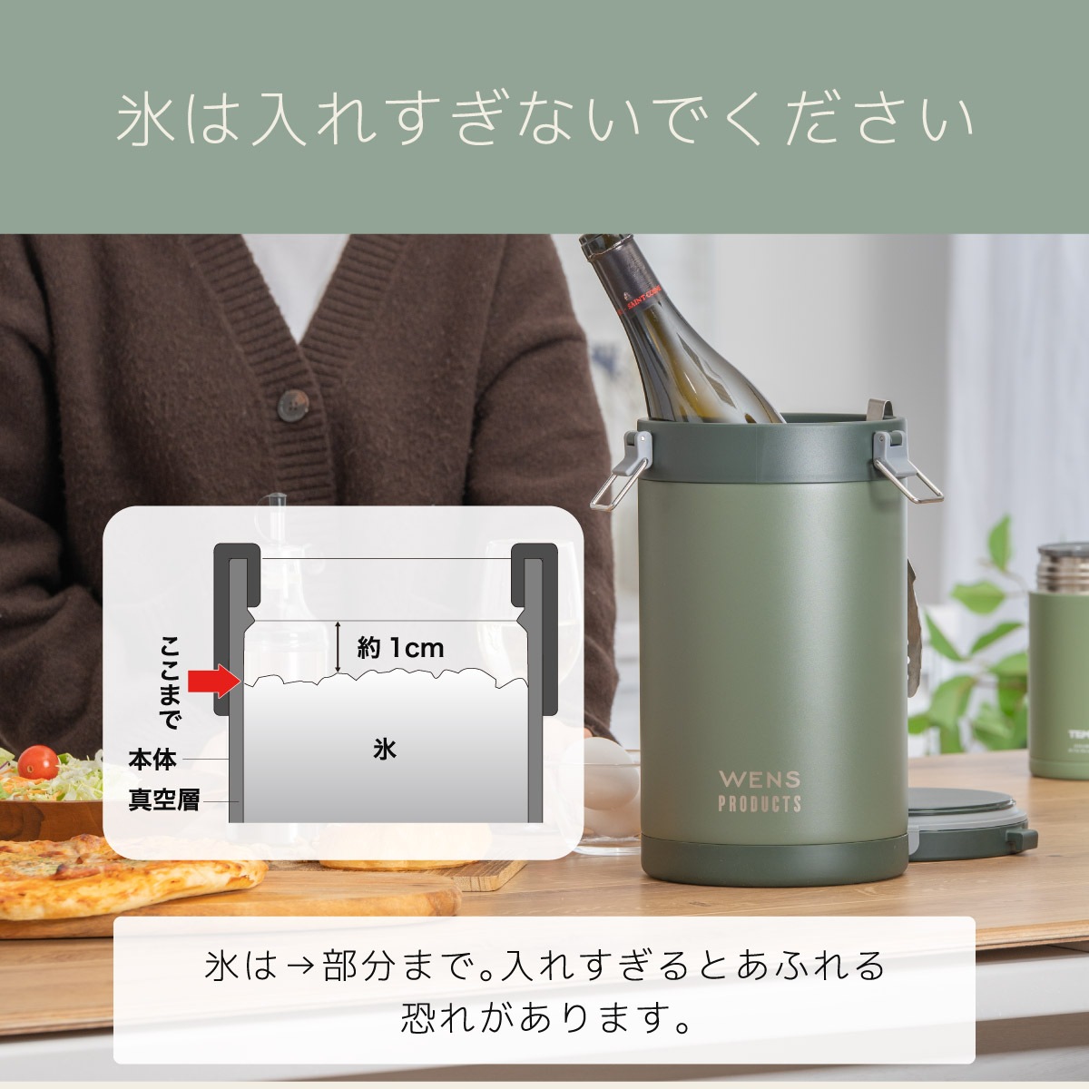 WENS PRODUCTS（ウェンズプロダクツ）アイスコンテナ 大容量 2.6L  4.0L AWJB-Bシリーズ