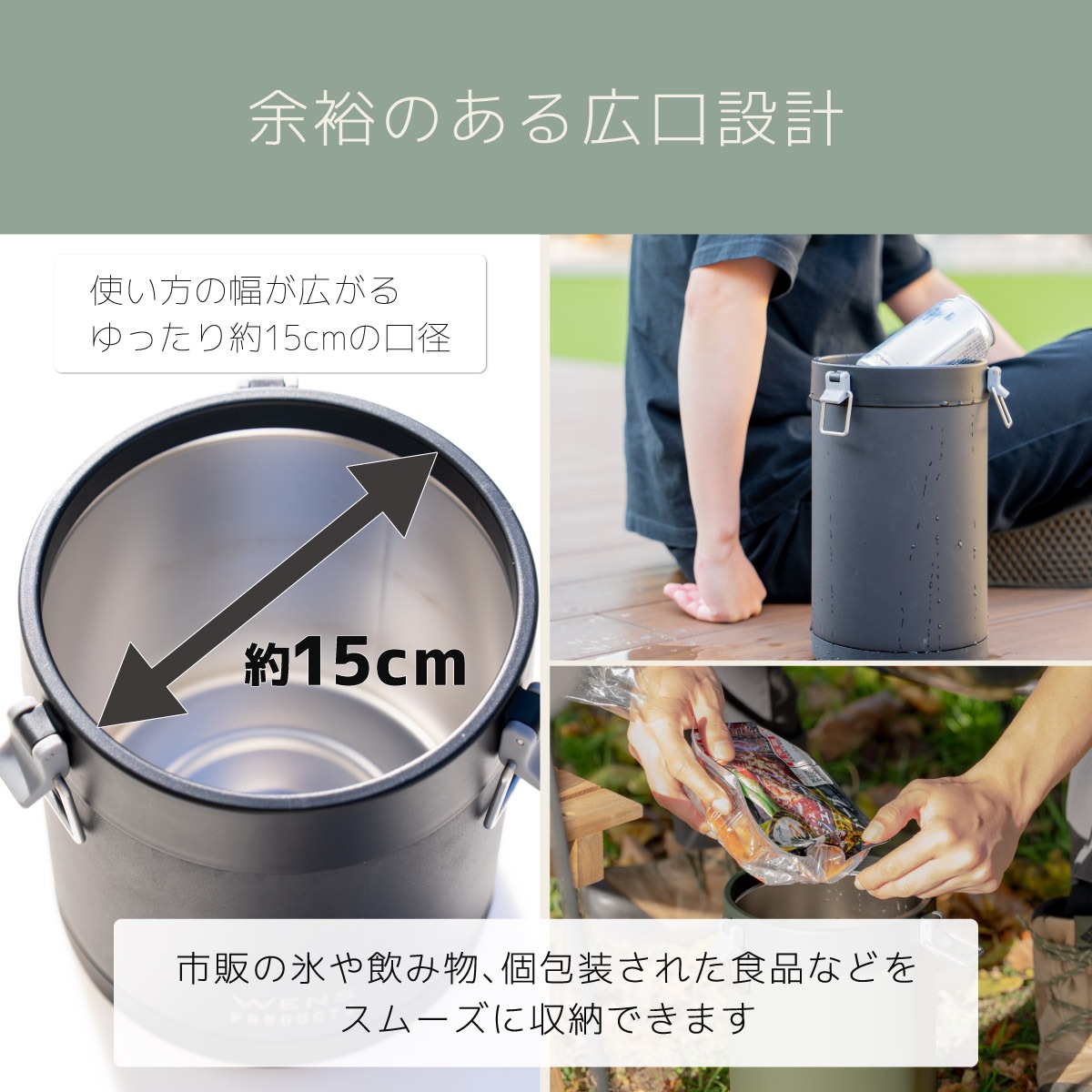 WENS PRODUCTS（ウェンズプロダクツ）アイスコンテナ 大容量 2.6L  4.0L AWJB-Bシリーズ