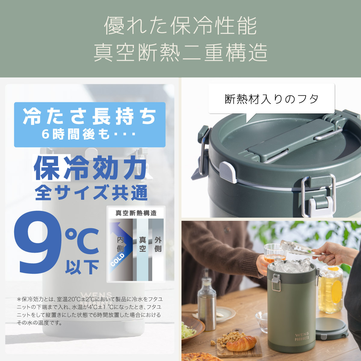 WENS PRODUCTS（ウェンズプロダクツ）アイスコンテナ 大容量 2.6L  4.0L AWJB-Bシリーズ