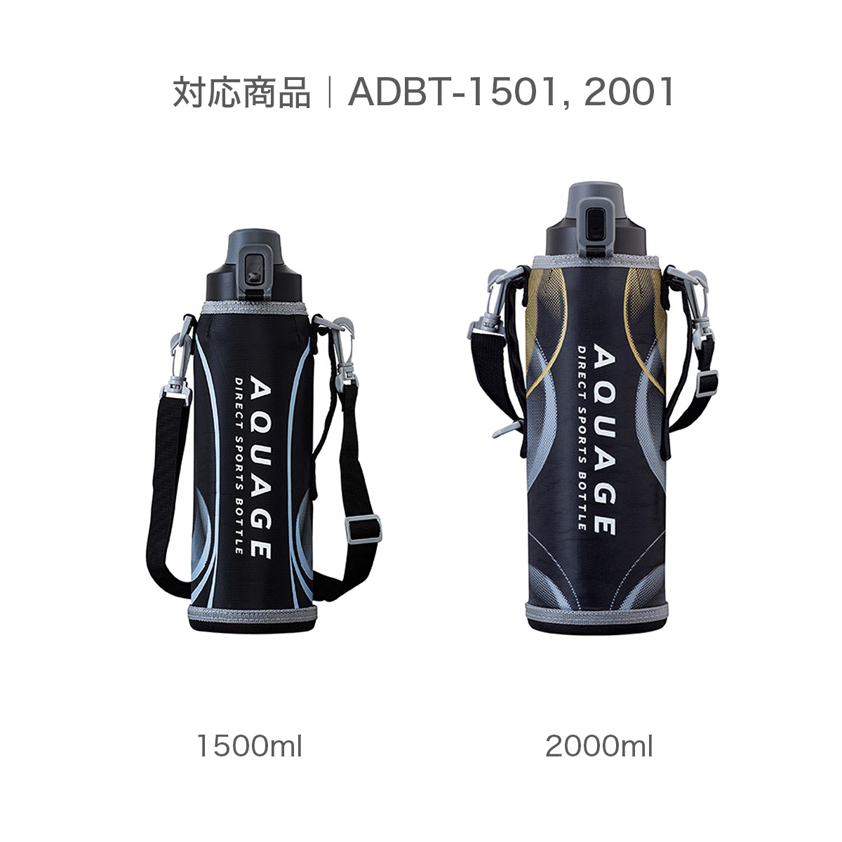 AQUATEC アクアテック エアー 移充填ホース【TE-001】 （水田用