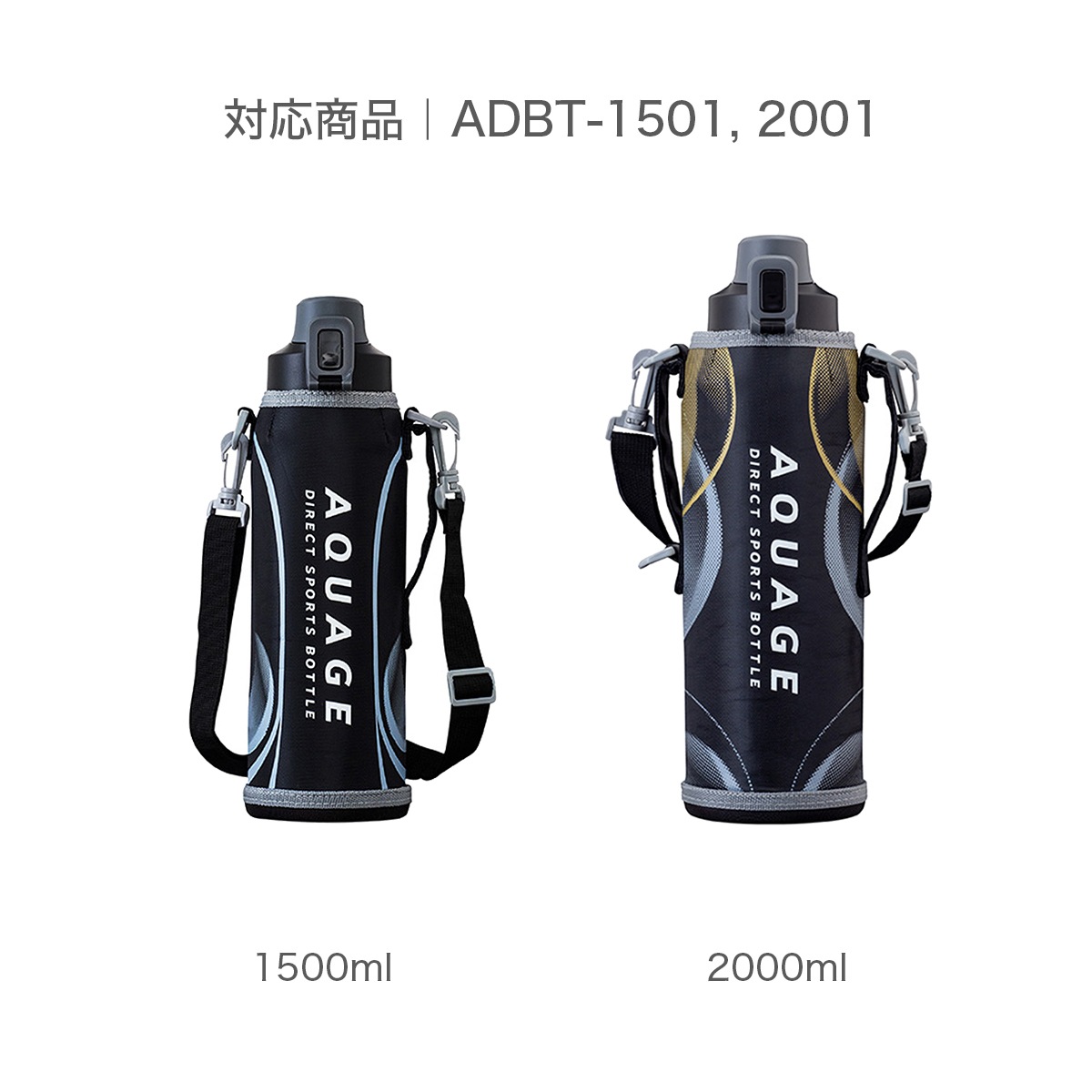 AQUAGE（アクアージュ）ADBT-1501,2001用 ふたパッキン ADBT-BFP