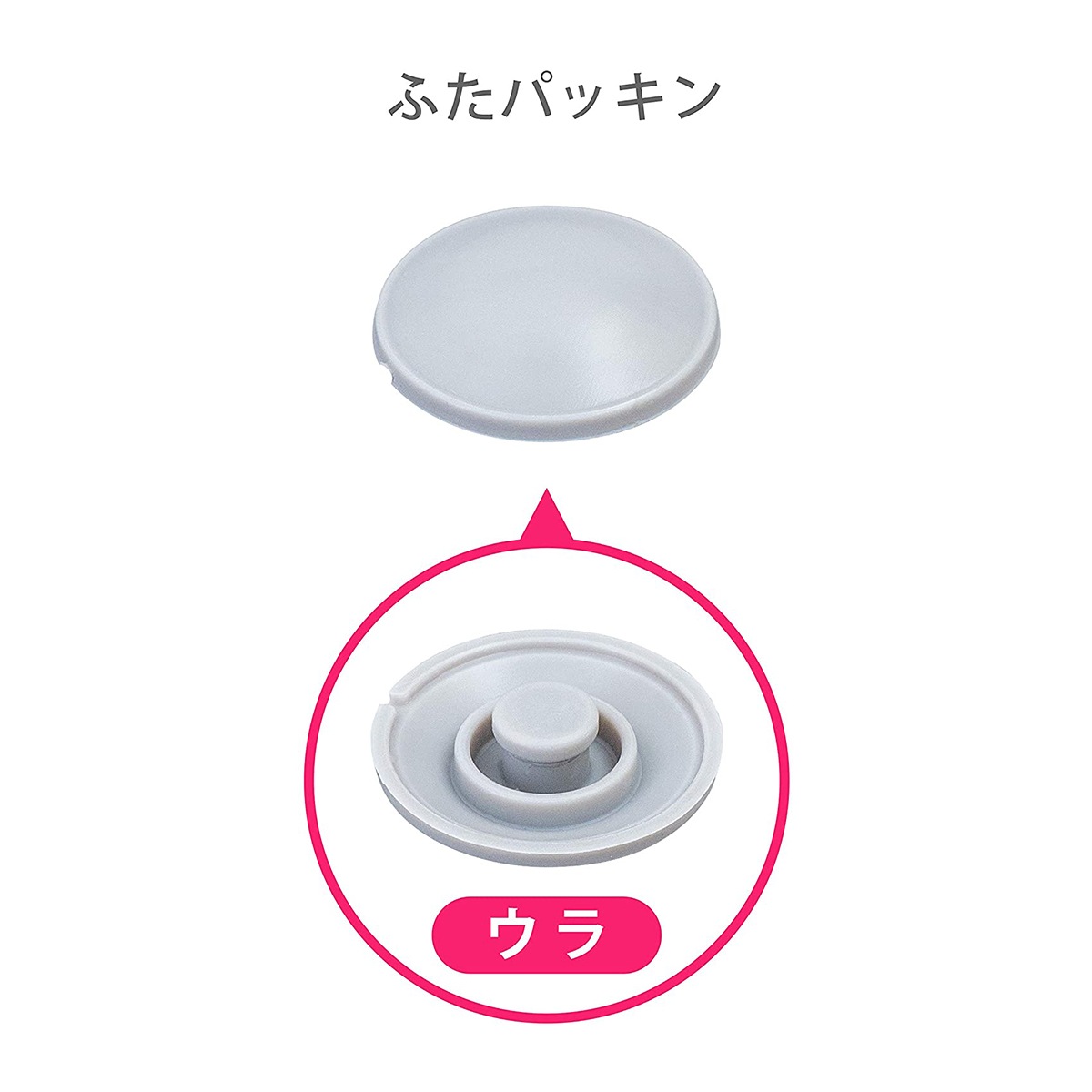 AQUAGE（アクアージュ）ADBT-1501,2001用 ふたパッキン ADBT-BFP