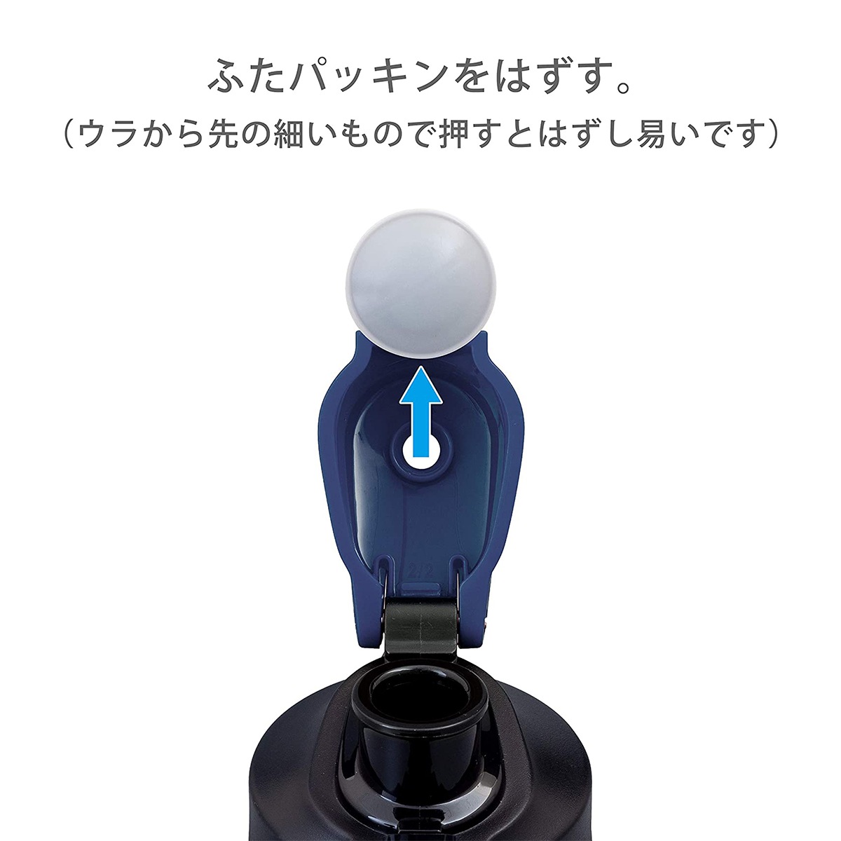 AQUAGE（アクアージュ）ADBT-1501,2001用 ふたパッキン ADBT-BFP