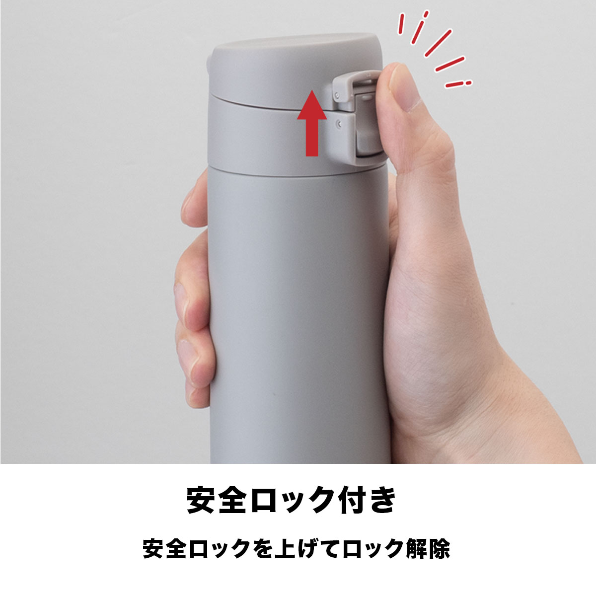 SWITCHMUG（スイッチマグ）軽量ワンタッチボトル 370ｍL 520mL 640mL 770mL AWシリーズ