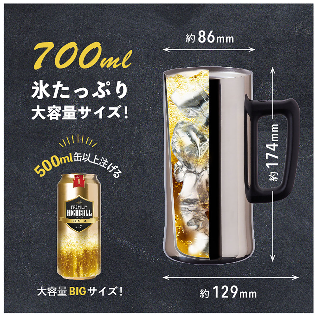 ケース販売 Sinqs(シンクス)ビアジョッキ 外面ミラー仕上げ うす口 BIGサイズ 700ml ASJ-702MR20P