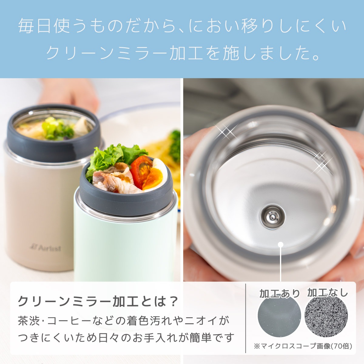 Airlist（エアリスト）超軽量 フードポット スープジャー 300ml 350ml 540ml ARFP