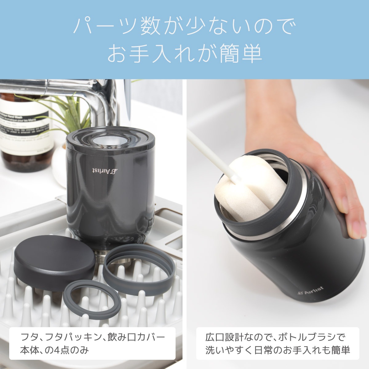 Airlist（エアリスト）超軽量 フードポット スープジャー 300ml 350ml 540ml ARFP