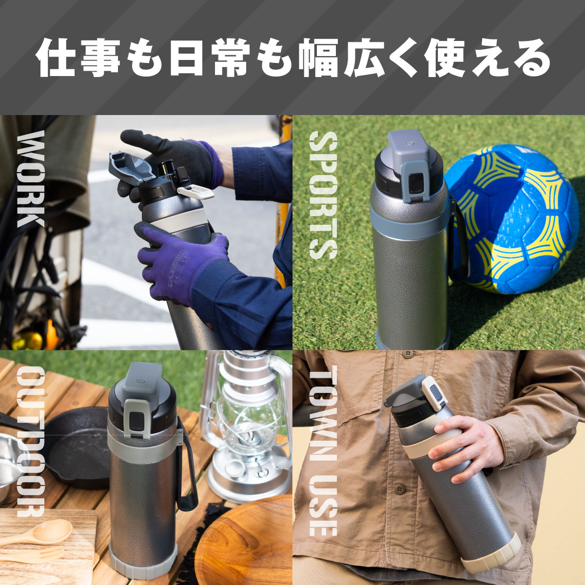 ワーカーズボトル ハンドストラップ付き ダイレクトボトル 1.0L/1.5L