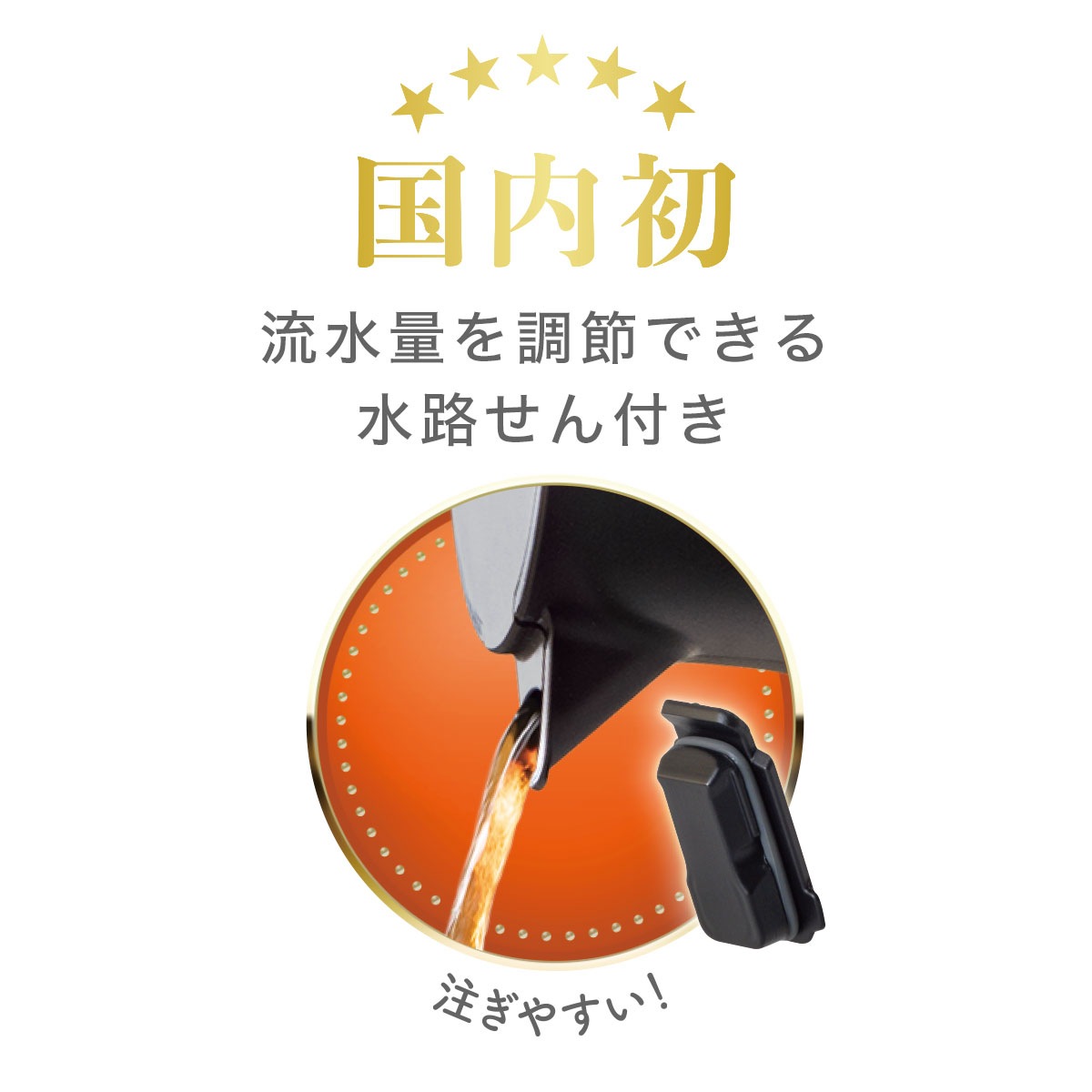 CafeLink(カフェリンク)カレント・アジャスタブルサーバー 0.85L ブラック ACS-805BK