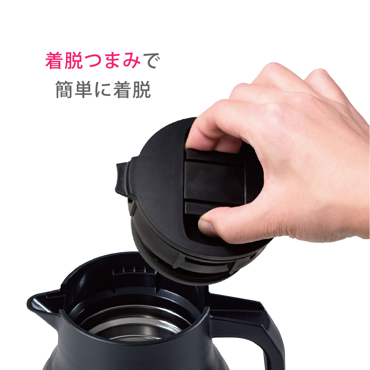 CafeLink(カフェリンク)カレント・アジャスタブルサーバー 0.85L ブラック ACS-805BK
