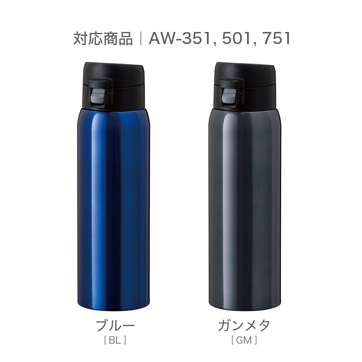 SWITCHMAG（スイッチマグ）ワンタッチキャップ せんユニット ブラック AW-BK