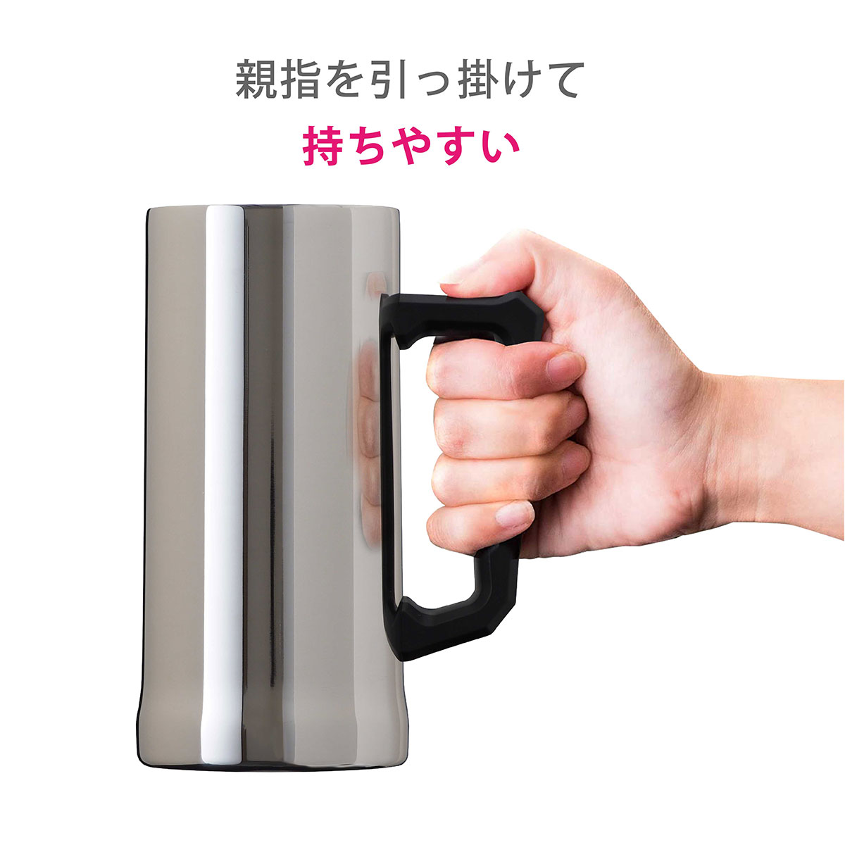 ケース販売 Sinqs（シンクス）ビアジョッキ 外面ミラー仕上げ なめらか飲み口 MEGAサイズ 800ml ASJ-802MR20P