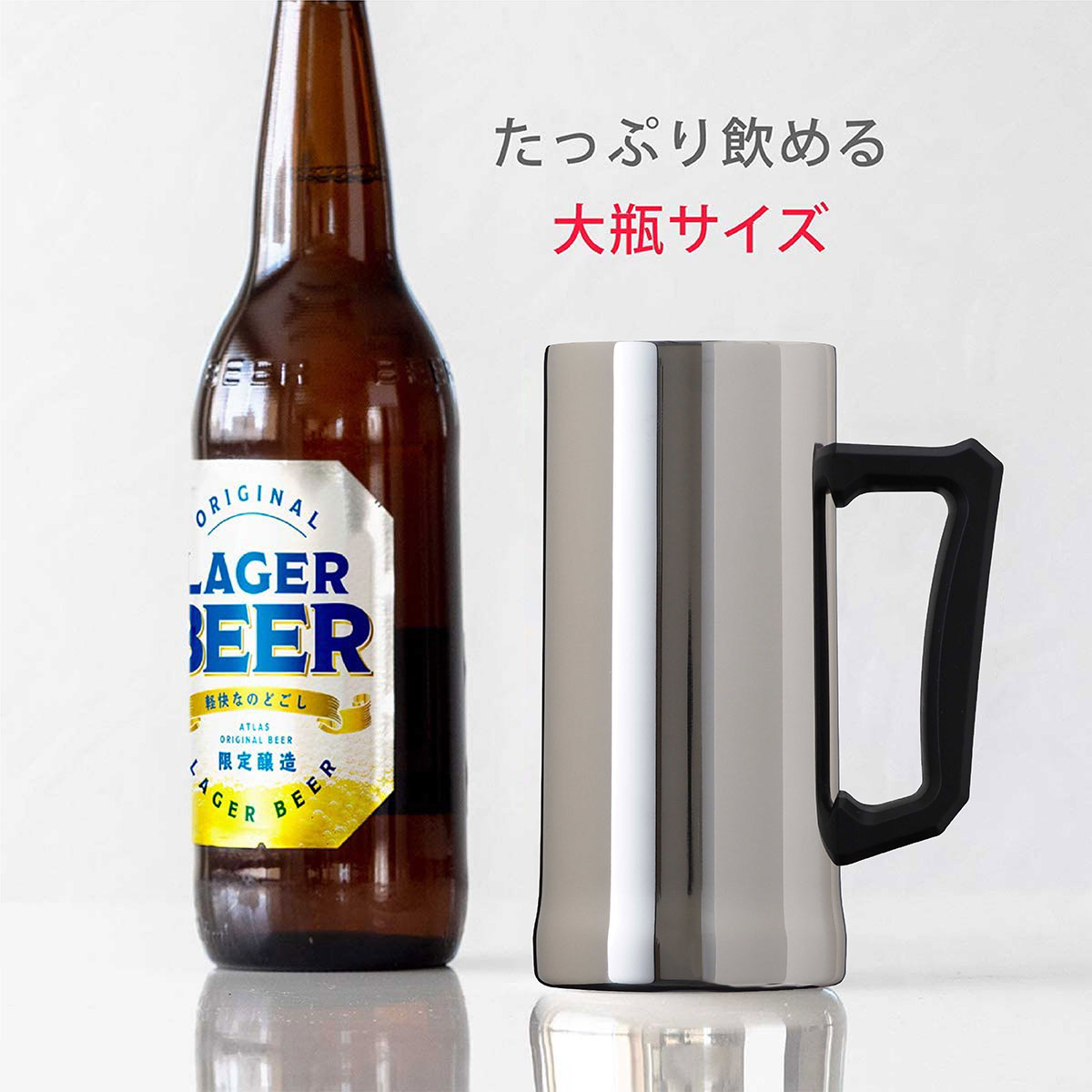ケース販売 Sinqs（シンクス）ビアジョッキ 外面ミラー仕上げ なめらか飲み口 MEGAサイズ 800ml ASJ-802MR20P