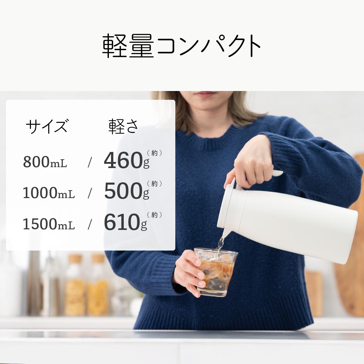 Basic Products (ベーシックプロダクツ) 保温ポット 保冷ポット 800mL 1000mL 1500mL 0.8L 1L 1.5L ATPR