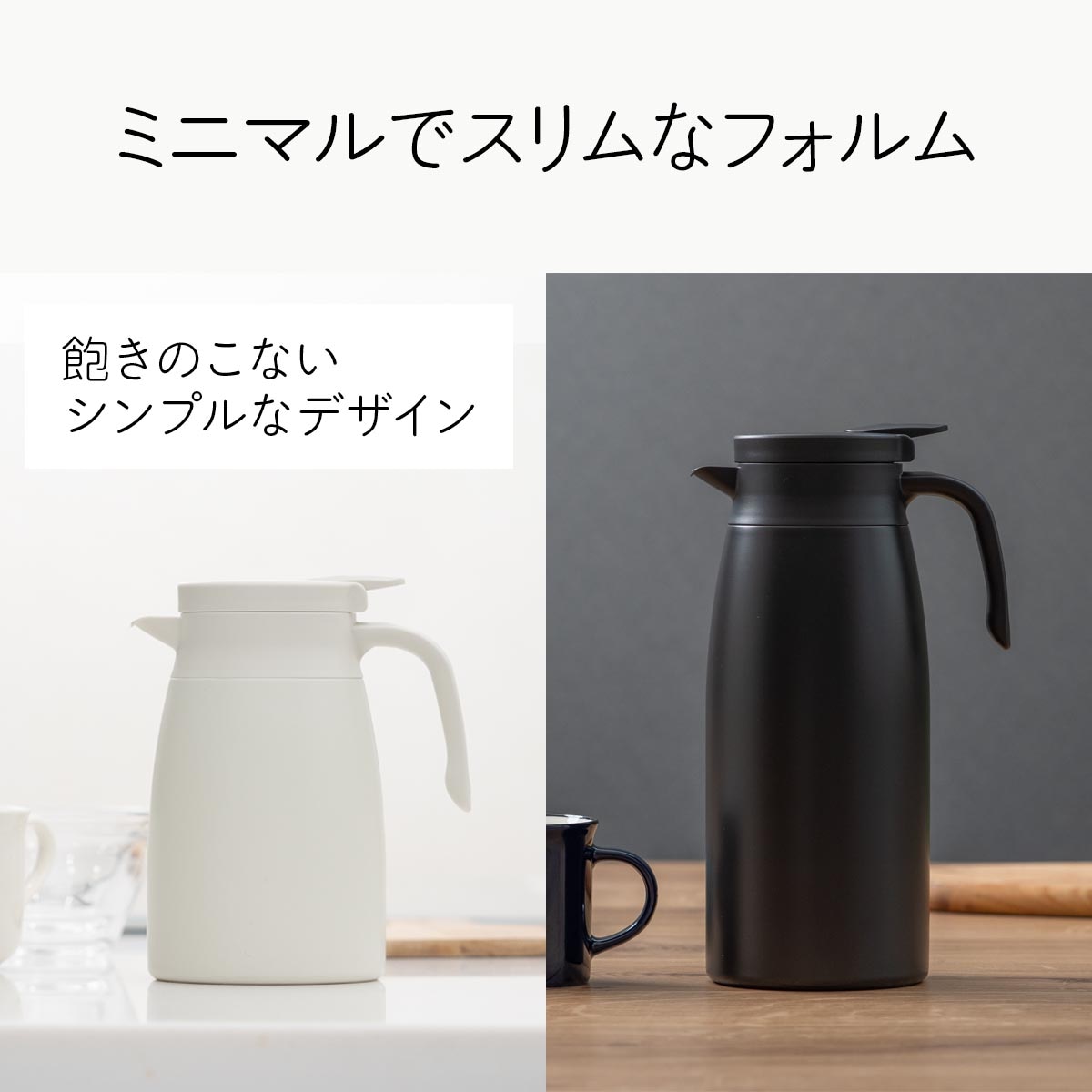 Basic Products (ベーシックプロダクツ) 保温ポット 保冷ポット 800mL 1000mL 1500mL 0.8L 1L 1.5L ATPR