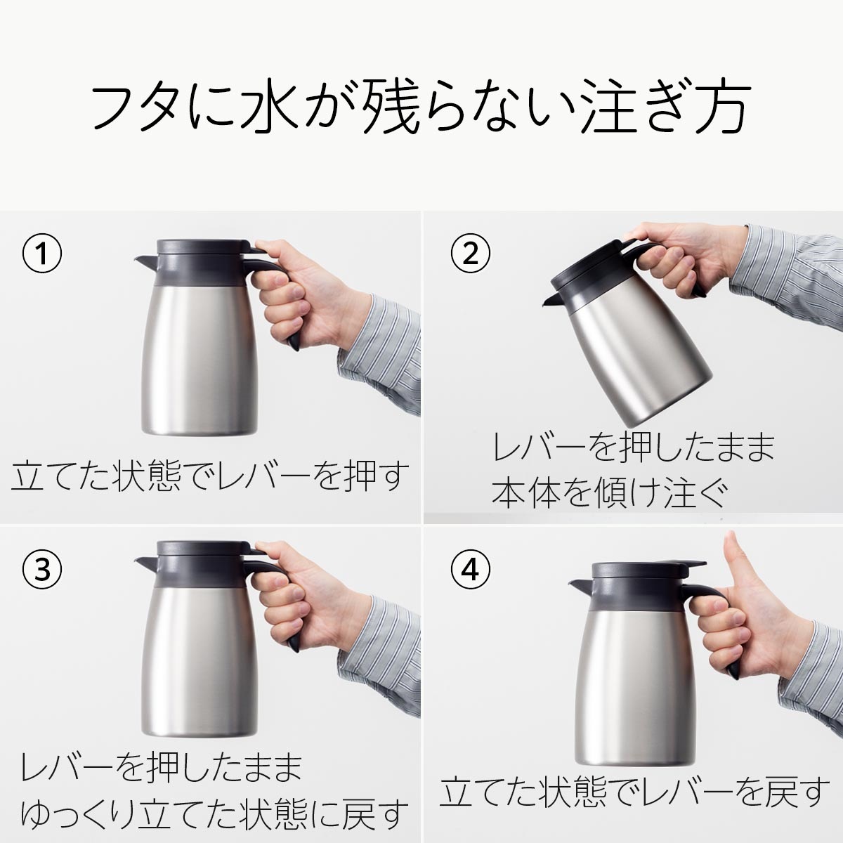 Basic Products (ベーシックプロダクツ) 保温ポット 保冷ポット 800mL 1000mL 1500mL 0.8L 1L 1.5L ATPR