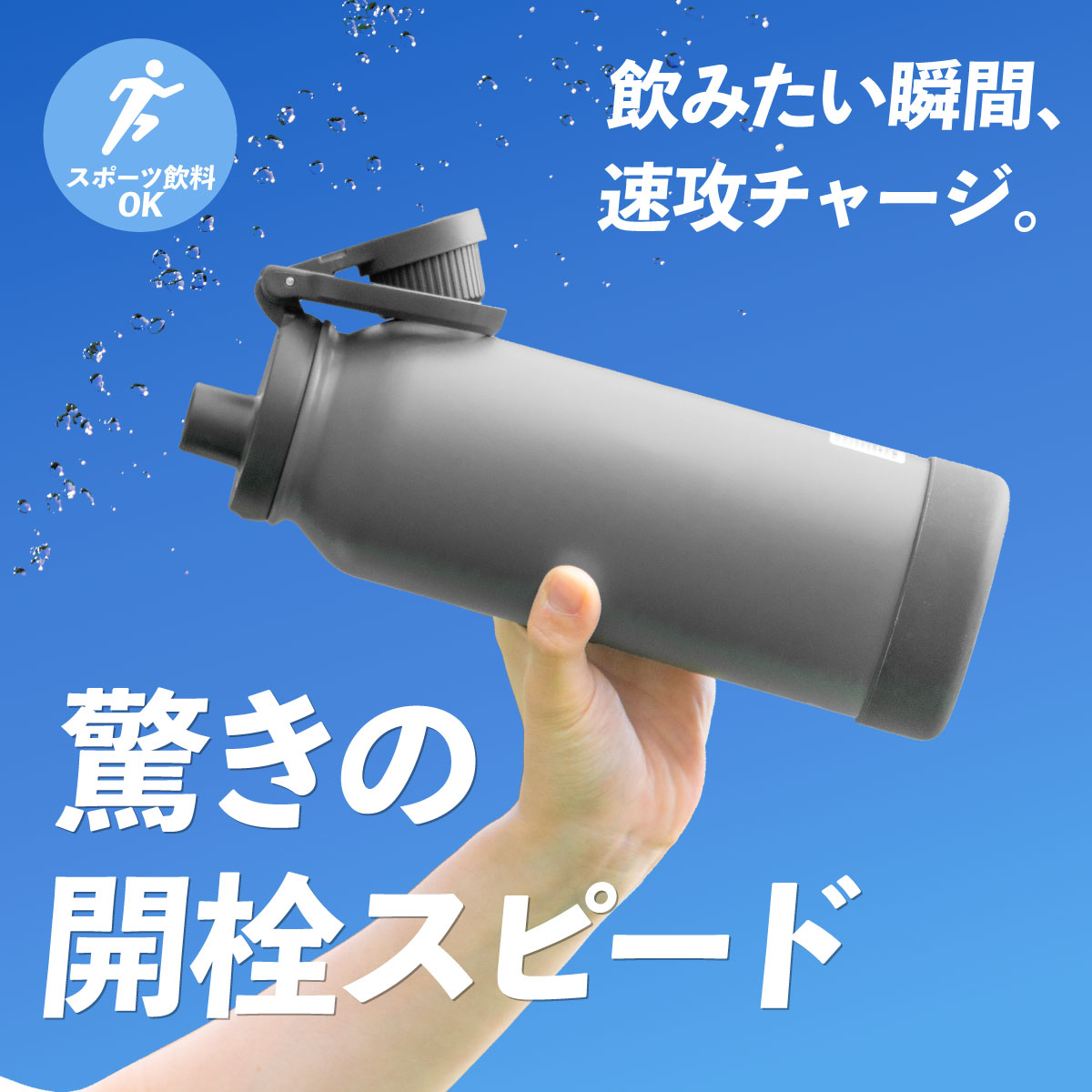 Activa(アクティバ) ハンドル付きダイレクトボトル 590mL 1.0L 1.2L ADHB-Aシリーズ