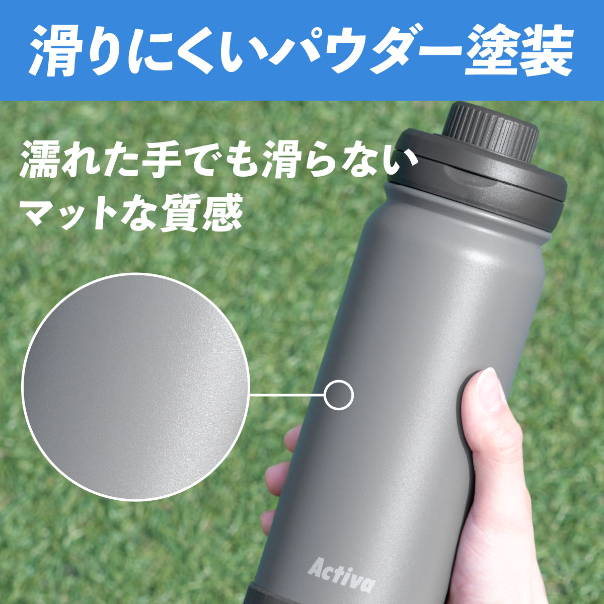 Activa(アクティバ) ハンドル付きダイレクトボトル 590mL 1.0L 1.2L ADHB-Aシリーズ