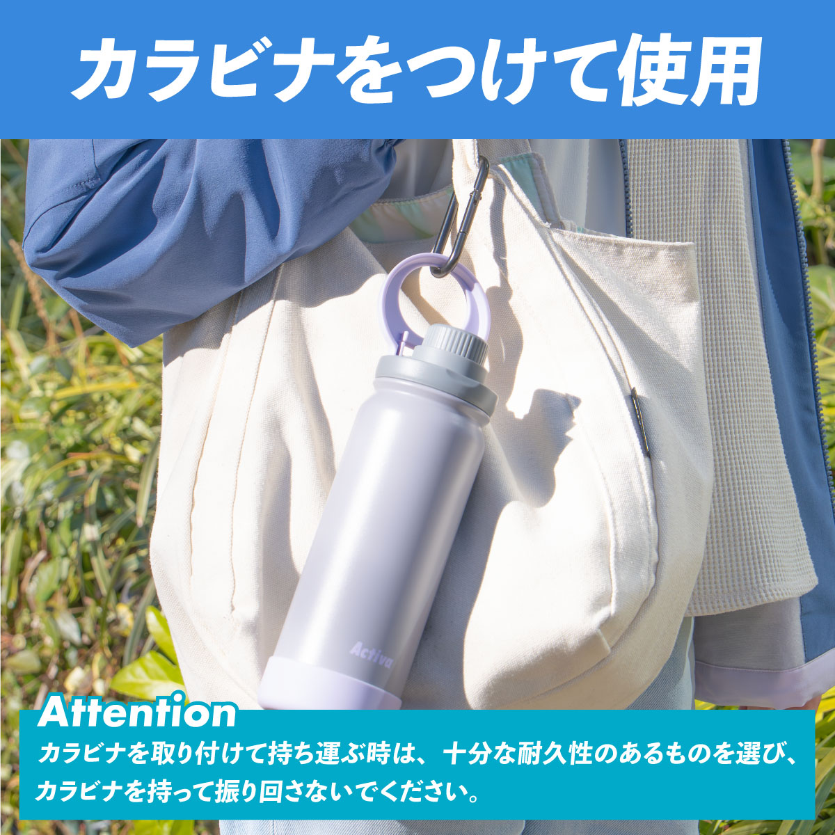 Activa(アクティバ) ハンドル付きダイレクトボトル 590mL 1.0L 1.2L ADHB-Aシリーズ