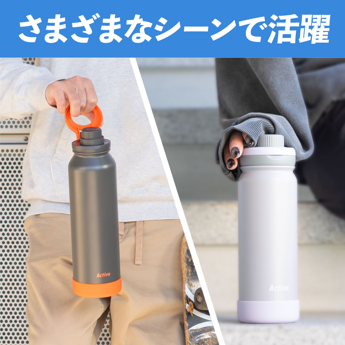 Activa(アクティバ) ハンドル付きダイレクトボトル 590mL 1.0L 1.2L ADHB-Aシリーズ