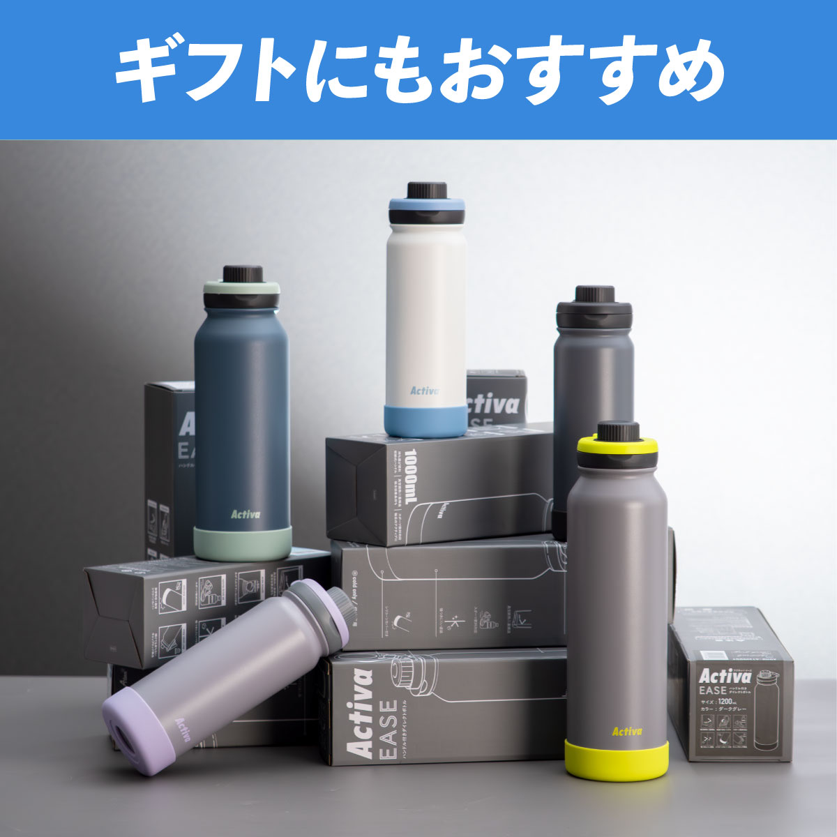 Activa(アクティバ) ハンドル付きダイレクトボトル 590mL 1.0L 1.2L ADHB-Aシリーズ