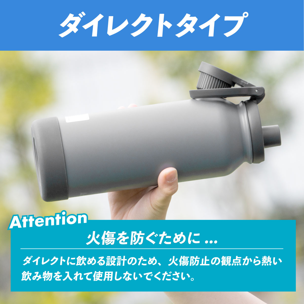 Activa(アクティバ) ハンドル付きダイレクトボトル 590mL 1.0L 1.2L ADHB-Aシリーズ