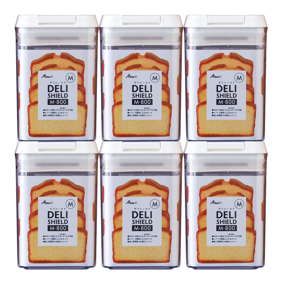 ケース販売 DELI SHELD（デリシールド）ワンタッチレバー式キャニスター Mサイズ 800ml ADL-800M6P 6個入り