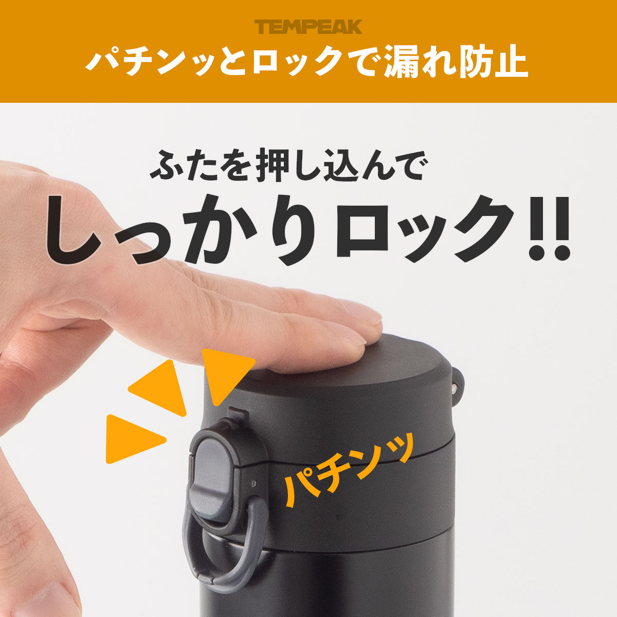 TEMPEAK（テンピーク）超保温軽量スクリューマグボトル 国内最強レベルの保温力 350ml 500ml 600ml 800ml ATPBW