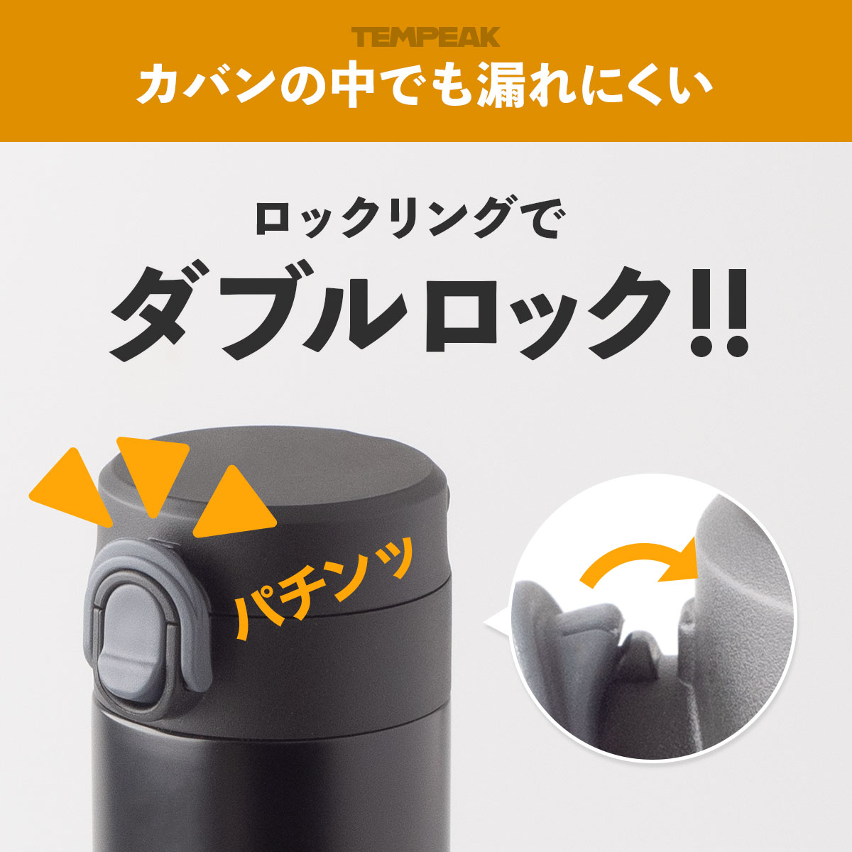 TEMPEAK（テンピーク）超保温軽量スクリューマグボトル 国内最強レベルの保温力 350ml 500ml 600ml 800ml ATPBW