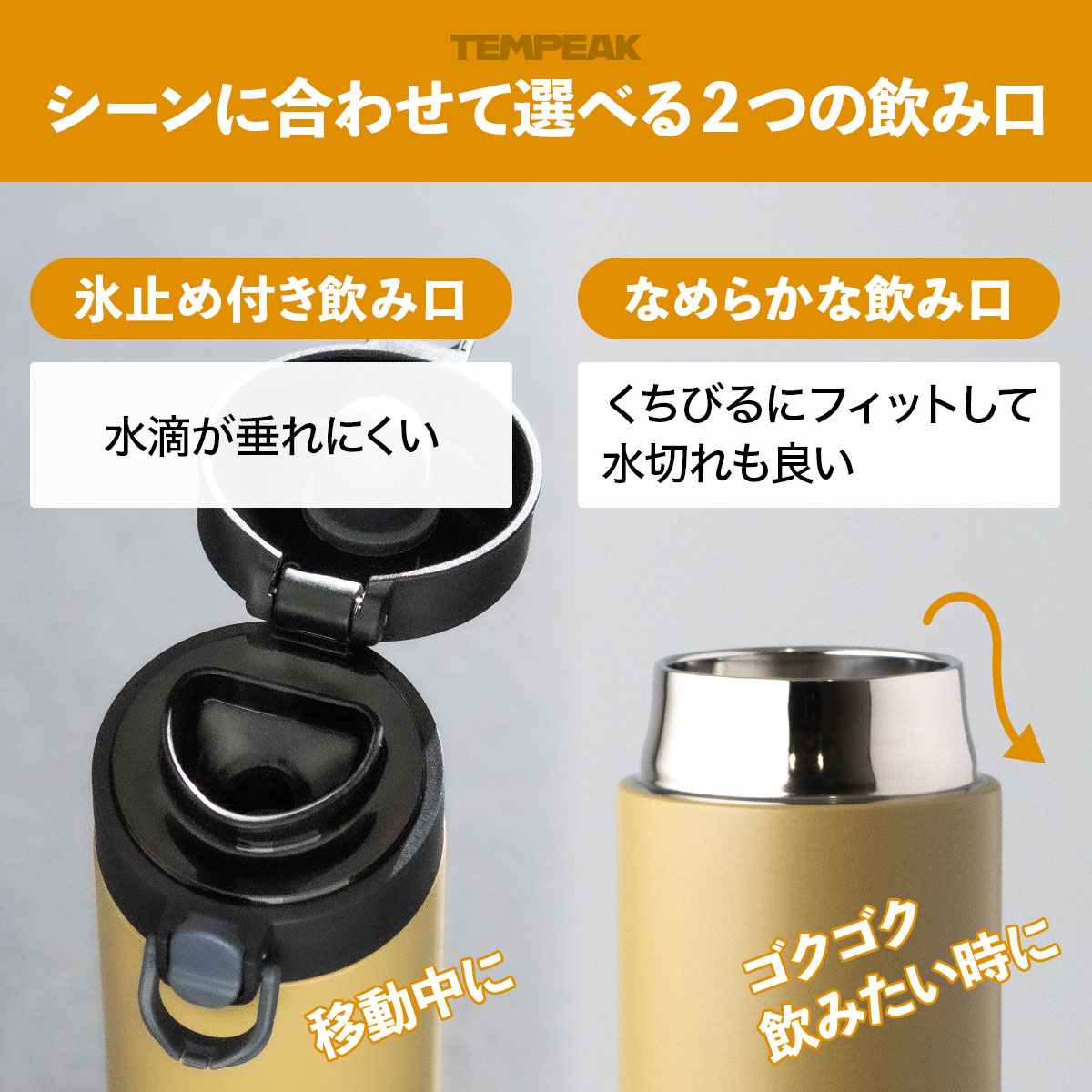 TEMPEAK（テンピーク）超保温軽量スクリューマグボトル 国内最強レベルの保温力 350ml 500ml 600ml 800ml ATPBW