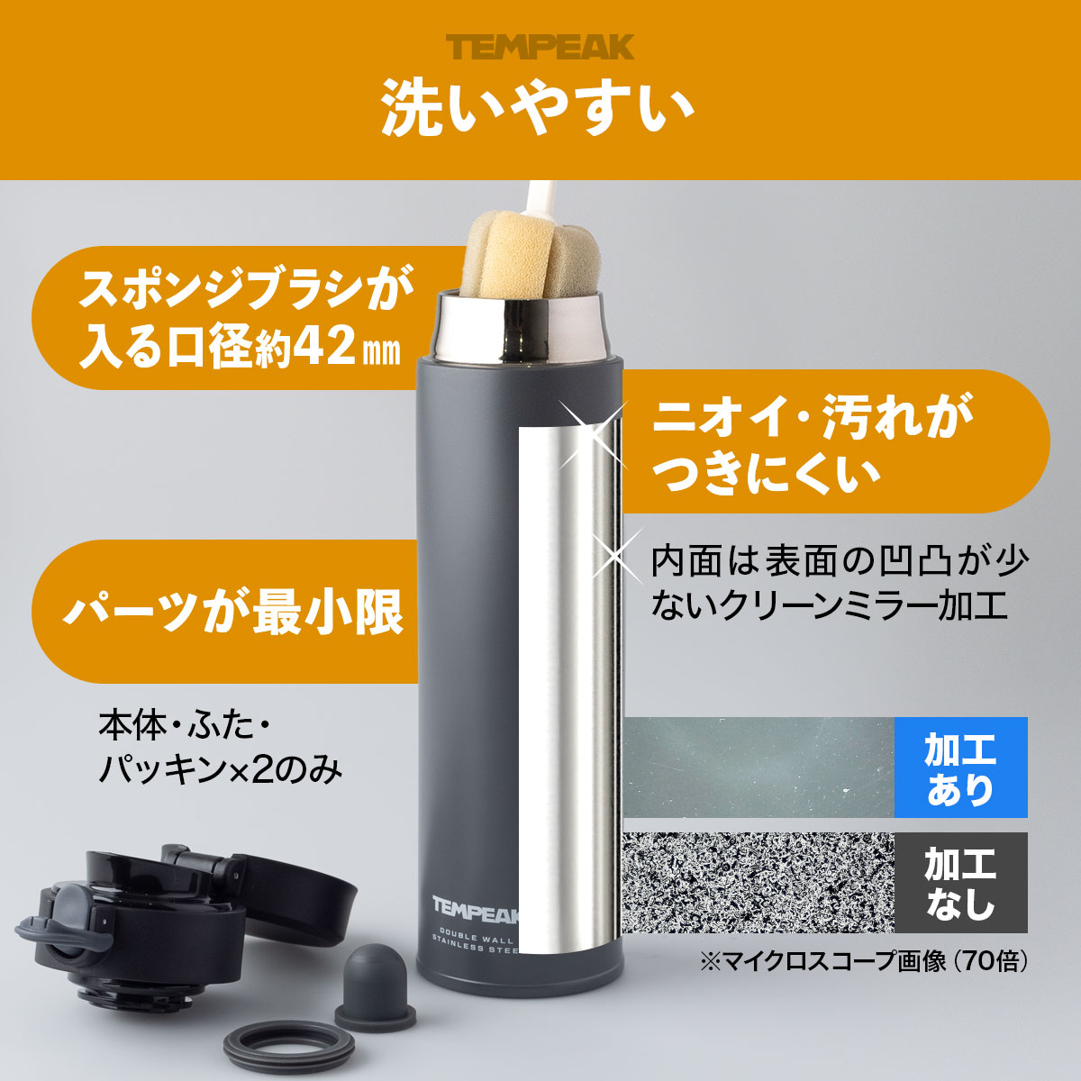 TEMPEAK（テンピーク）超保温軽量スクリューマグボトル 国内最強レベルの保温力 350ml 500ml 600ml 800ml ATPBW