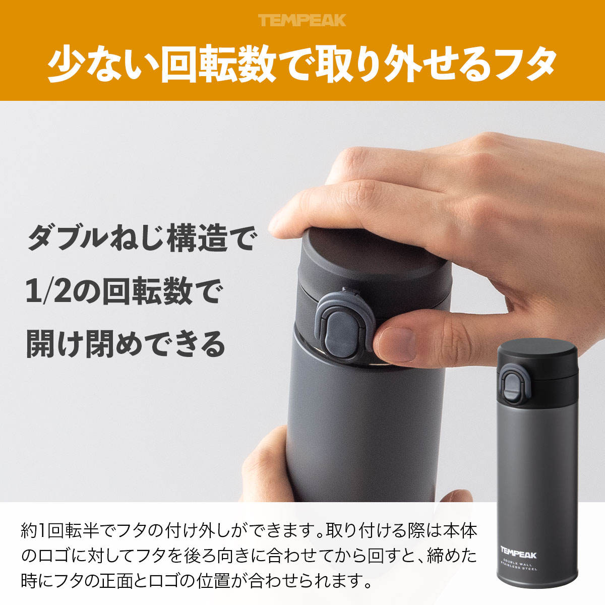 TEMPEAK（テンピーク）超保温軽量スクリューマグボトル 国内最強レベルの保温力 350ml 500ml 600ml 800ml ATPBW