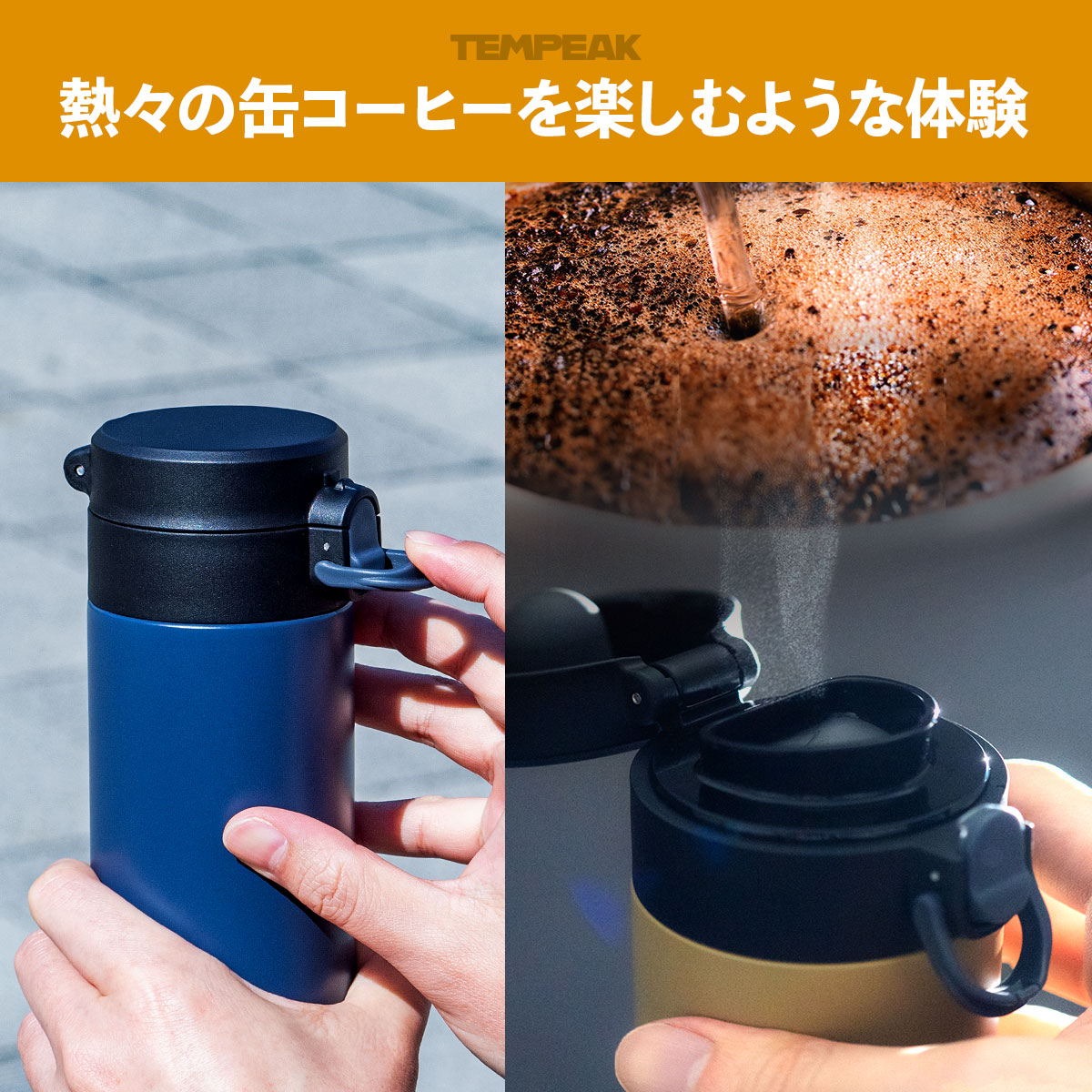TEMPEAK（テンピーク）超保温軽量スクリューマグボトル 国内最強レベルの保温力 350ml 500ml 600ml 800ml ATPBW
