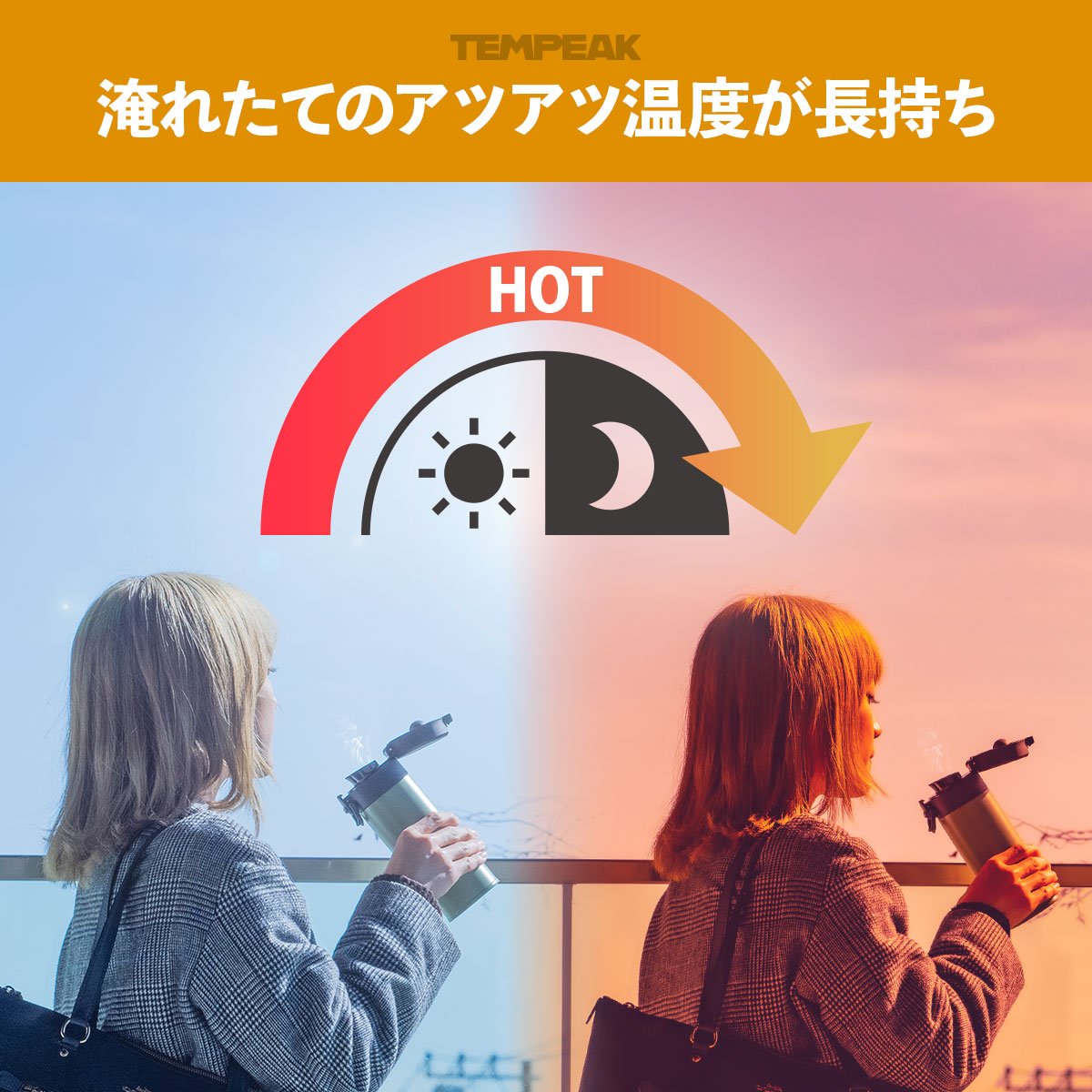 TEMPEAK（テンピーク）超保温軽量スクリューマグボトル 国内最強レベルの保温力 350ml 500ml 600ml 800ml ATPBW