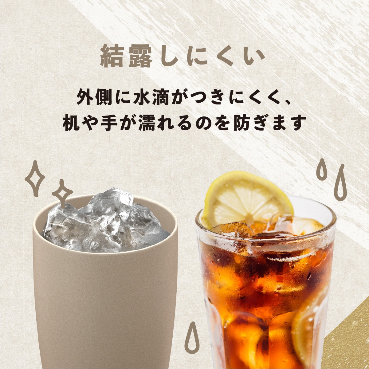 Sinqs（シンクス） セラミック塗装 ステンレスタンブラー スライドフタセット なめらか飲み口 430ml ASTC-430-ALID-C-SET