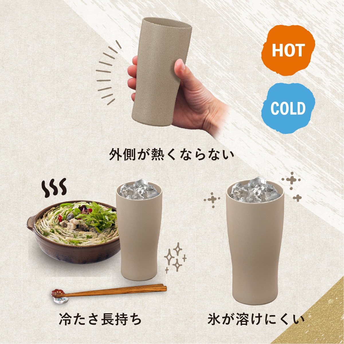 Sinqs（シンクス） セラミック塗装 ステンレスタンブラー スライドフタセット なめらか飲み口 430ml ASTC-430-ALID-C-SET