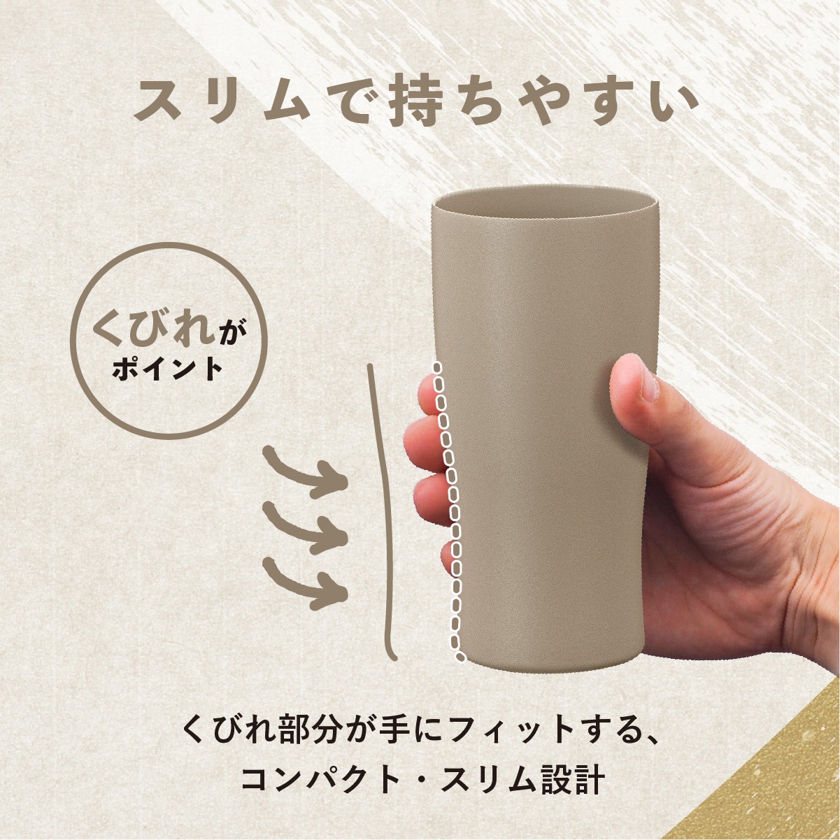 Sinqs（シンクス） セラミック塗装 ステンレスタンブラー スライドフタセット なめらか飲み口 430ml ASTC-430-ALID-C-SET