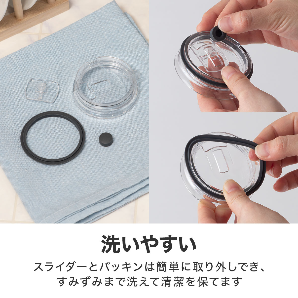 Sinqs（シンクス） セラミック塗装 ステンレスタンブラー スライドフタセット なめらか飲み口 430ml ASTC-430-ALID-C-SET