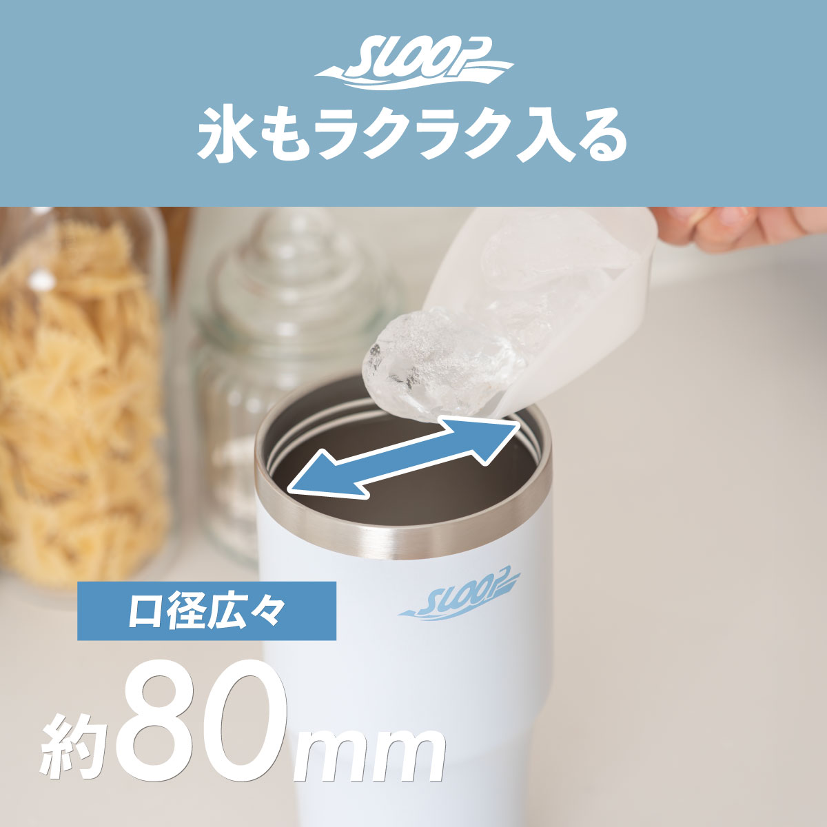 SLOOP（スループ）フリップストロータンブラー 600ml 900ml AFSB