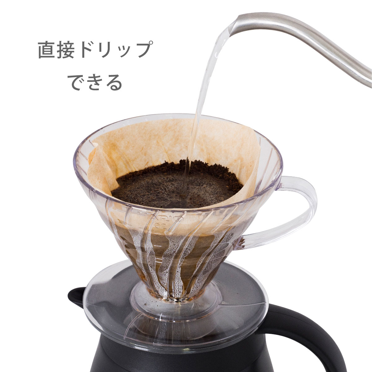 CafeLink（カフェリンク）カレント・コーヒーサーバー 0.6L ブラック ACS-601BK