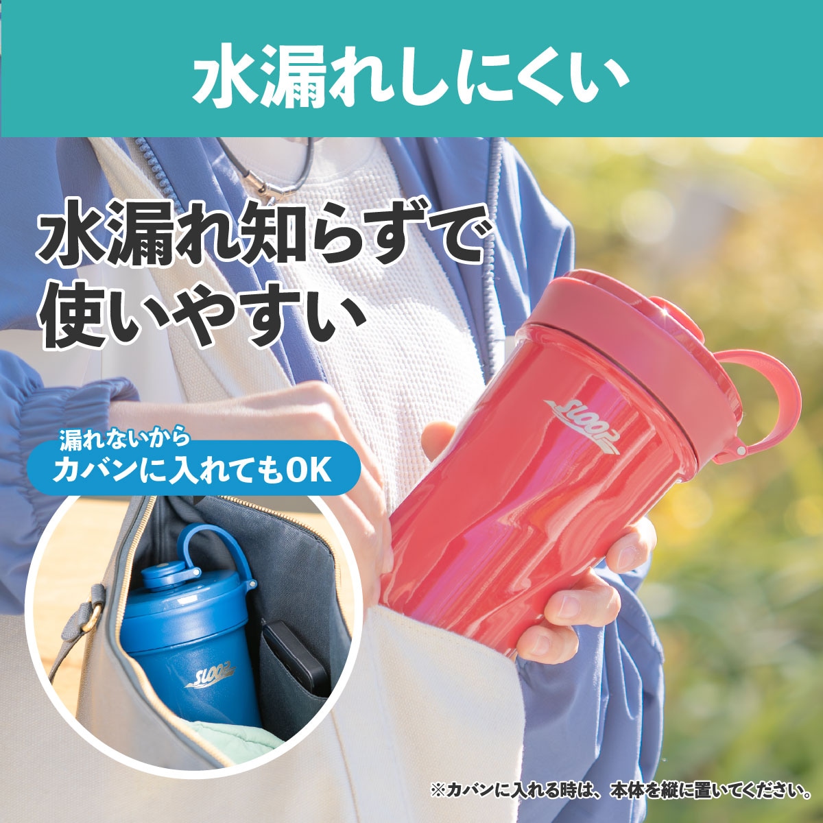 SLOOP(スループ)ポップストロータンブラー 600ml ASRTシリーズ