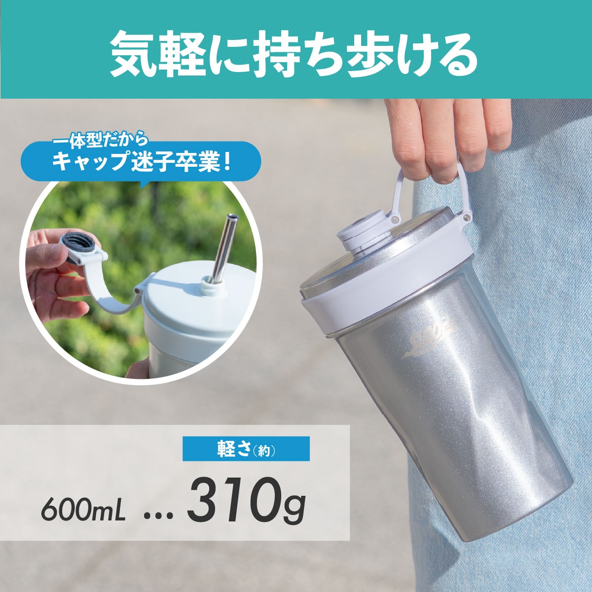 SLOOP(スループ)ポップストロータンブラー 600ml ASRTシリーズ