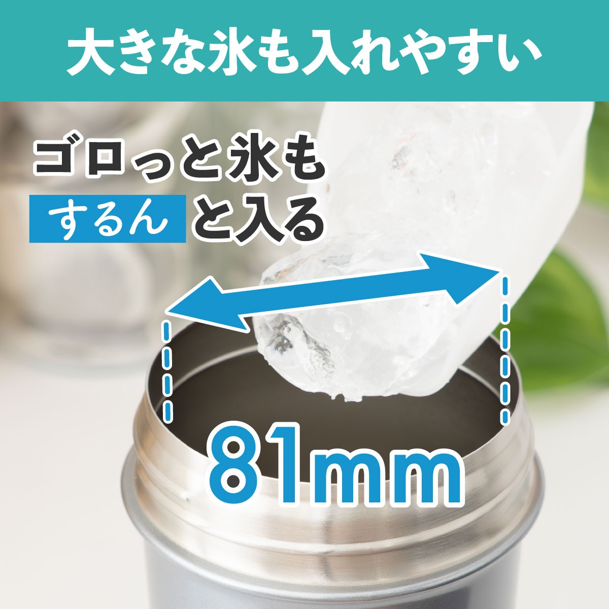 SLOOP(スループ)ポップストロータンブラー 600ml ASRTシリーズ