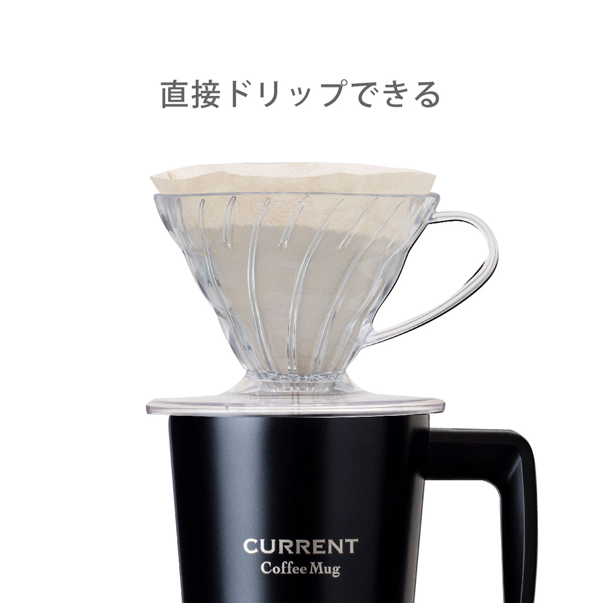 CafeLink（カフェリンク）カレント・ふた付きコーヒーマグカップ 330ml ブラック ASM-330BK