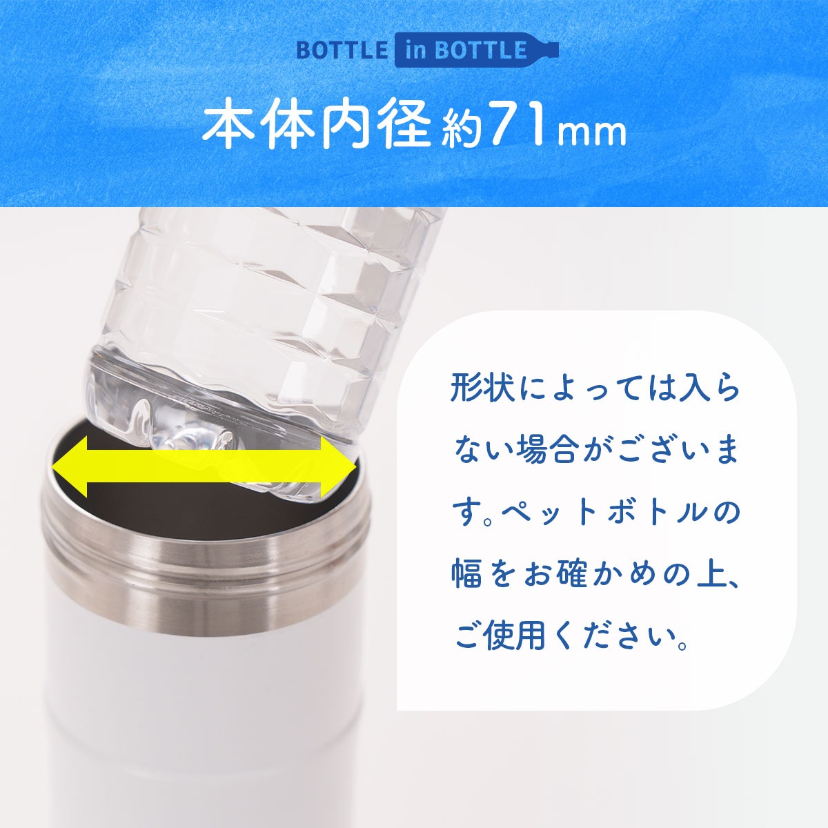 BOTTLE in BOTTLE（ボトルインボトル）ペットボトルホルダー Cタイプ 持ち手付き アイスグリーン ABIB-CIG