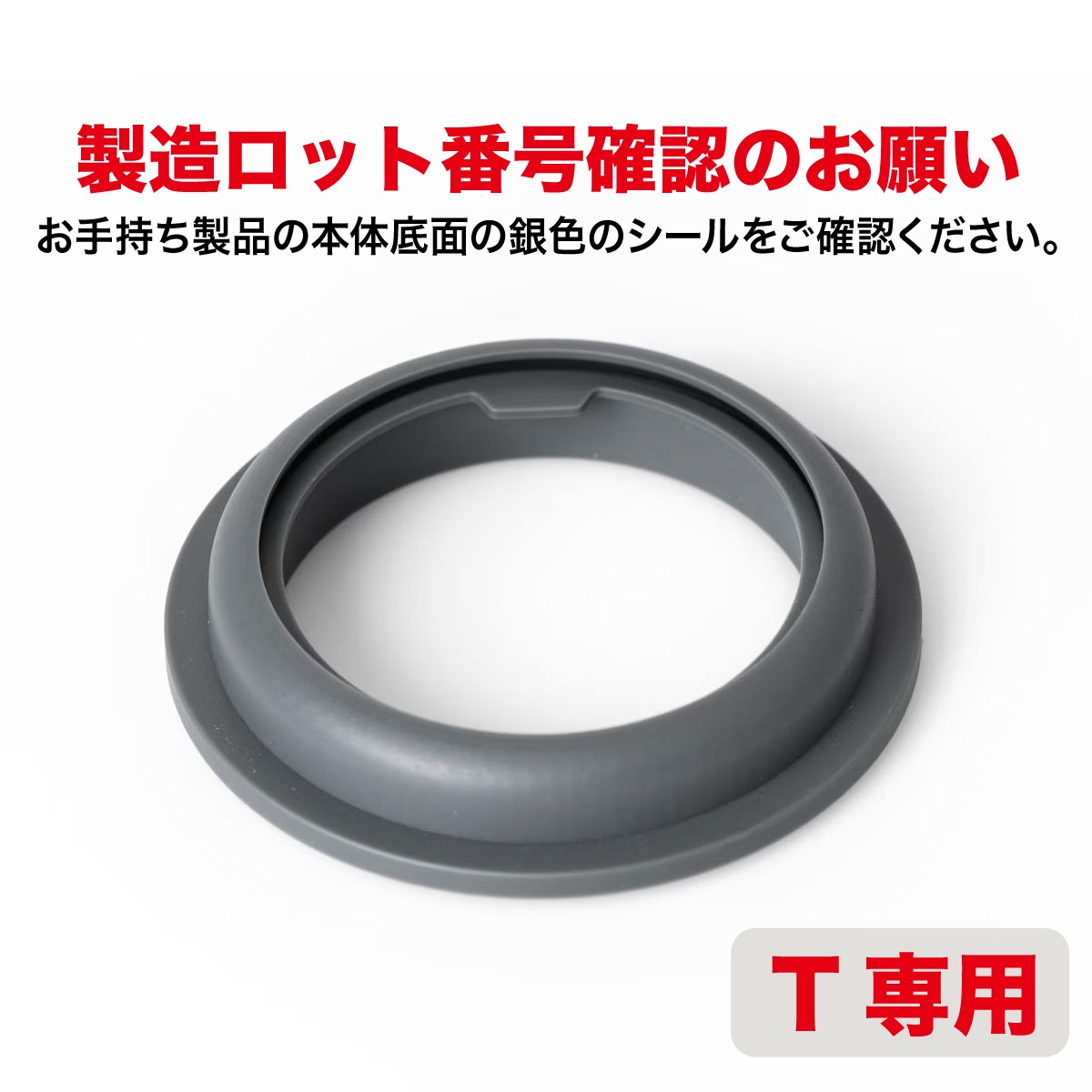 AQUAGE（アクアージュ）ダイレクトジャグボトル 大容量 3.0L ブラック用 せんユニット ADJB-CS-BK